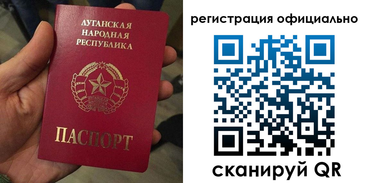 прописка в квартире в Хвалынске