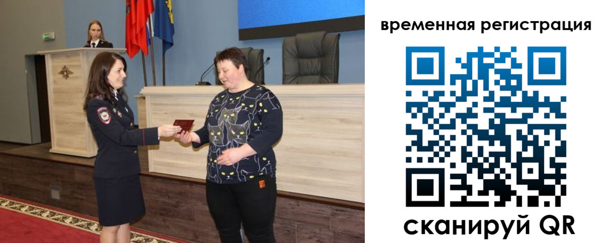 прописка для военкомата в Хвалынске