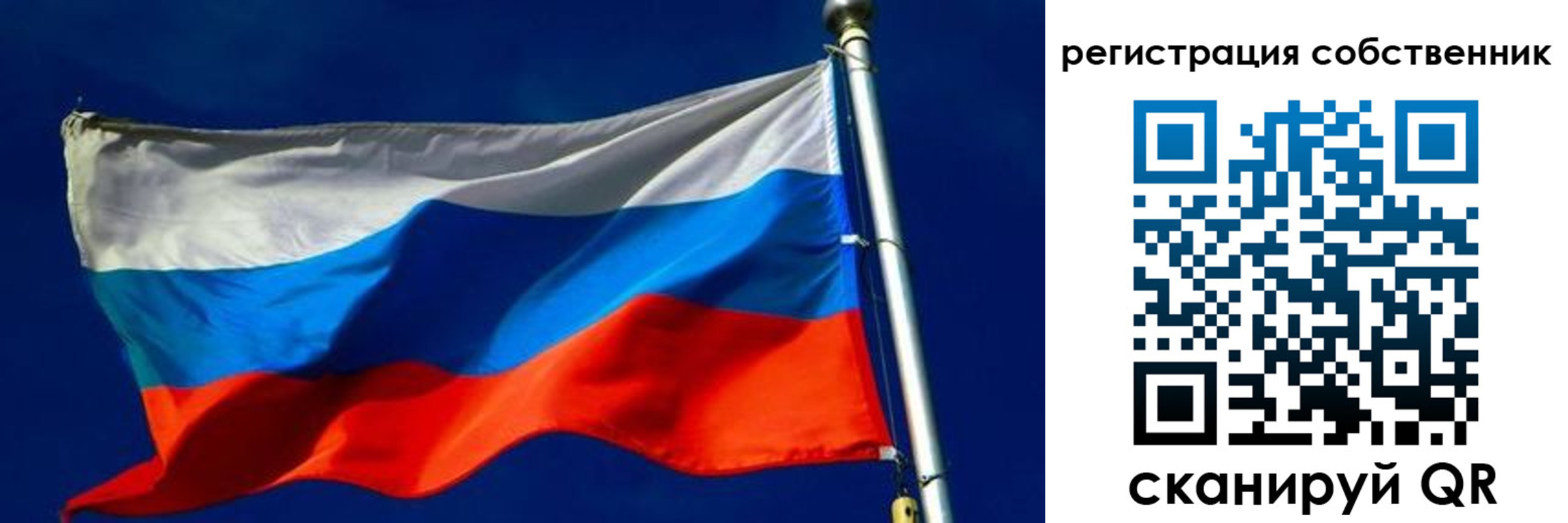 временная регистрация госуслуги в Хвалынске